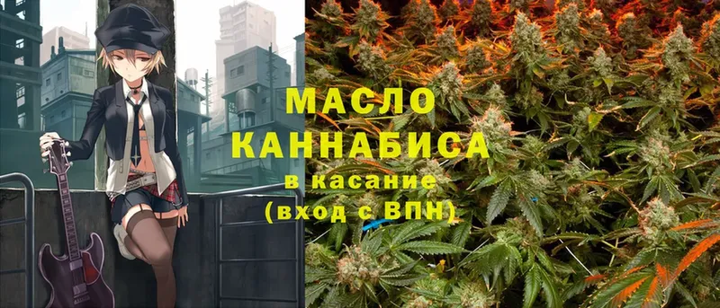 ТГК Wax  хочу наркоту  kraken ТОР  Лиски 