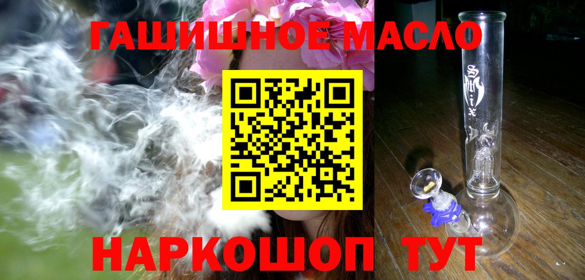 цена наркотик  ТГК Wax  Вход с VPN  Лиски 
