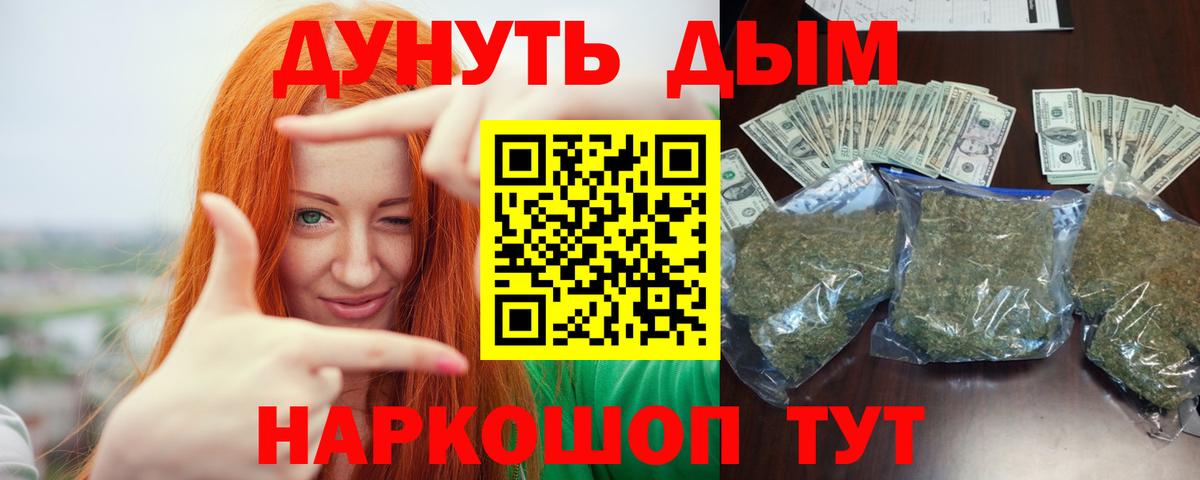 Шишки марихуана SATIVA & INDICA  Бошки Шишки ГИДРОПОН  Лиски  Марихуана Bruce Banner  Вход с VPN 