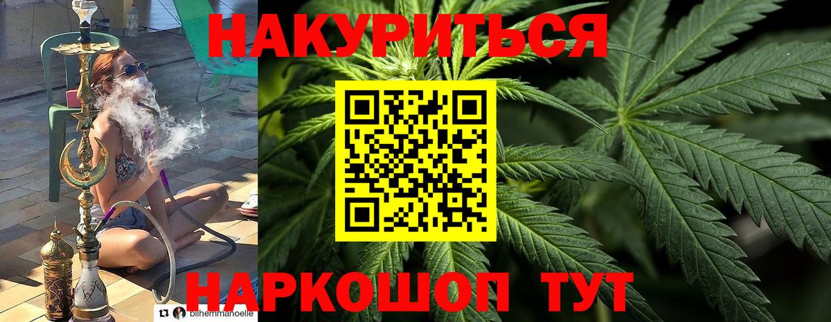 Шишки марихуана SATIVA & INDICA Лиски